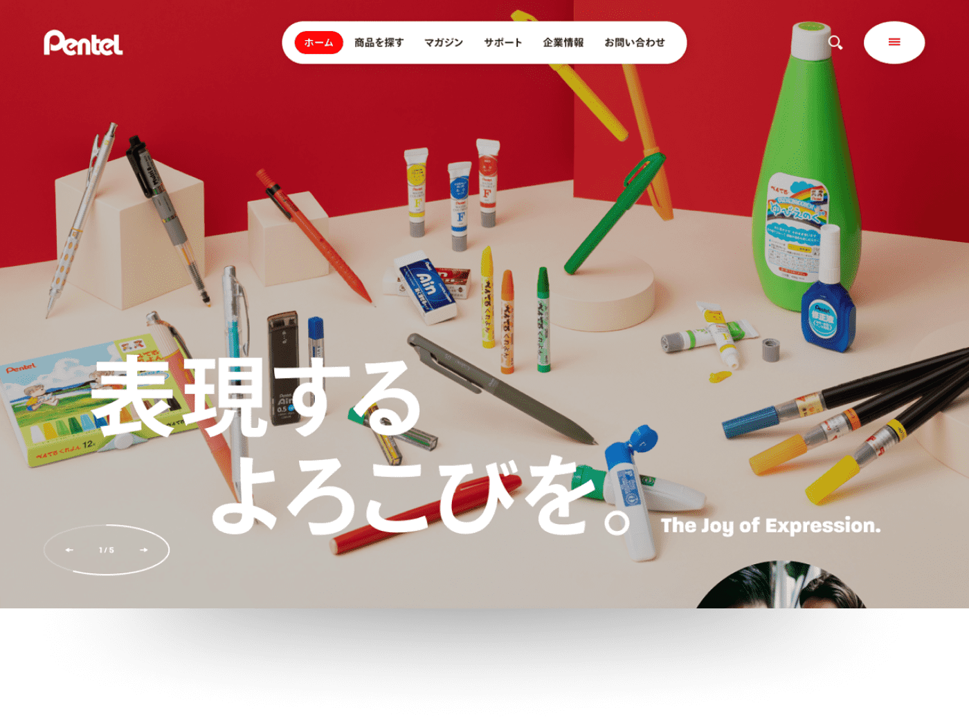 えるページ Pentel Pentel ぺんてる 修正液 修正ボールペン パワコレ